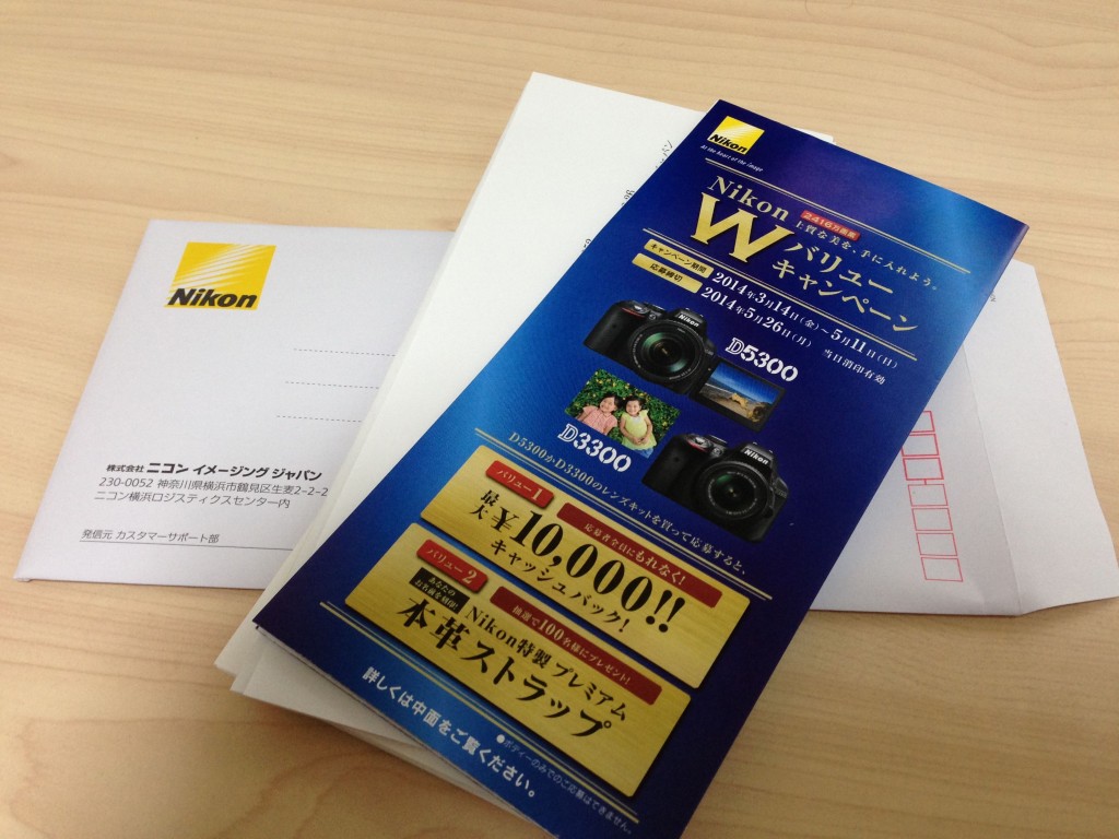 2014-03-21 13.22.181