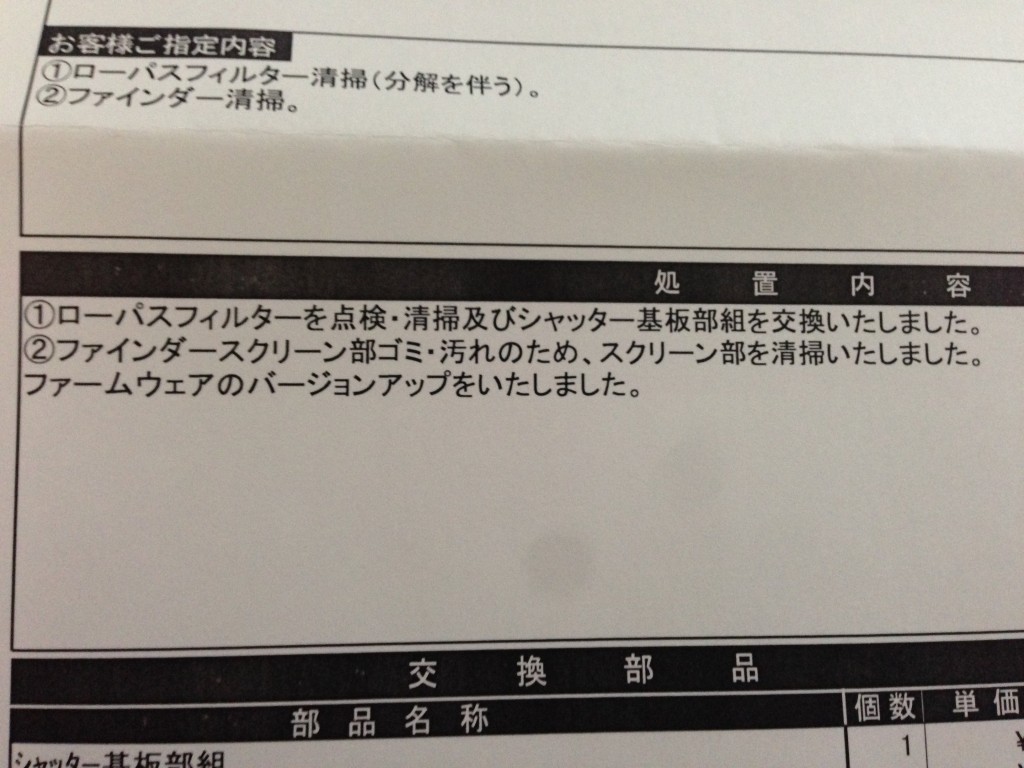 2014-03-21 13.25.041