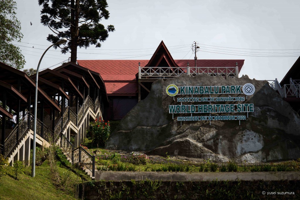 キナバル国立公園