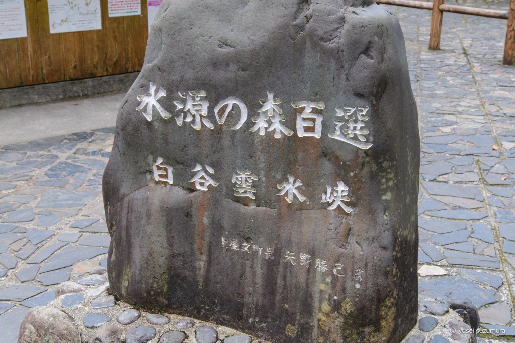 th_20140427-_DSC3896