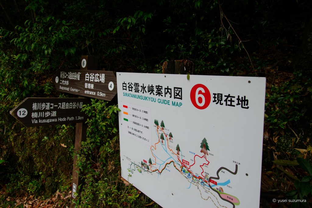 th_20140427-_DSC3907