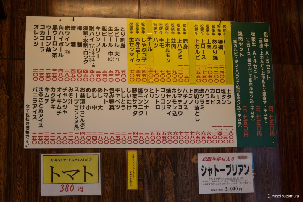 th__DSC4653